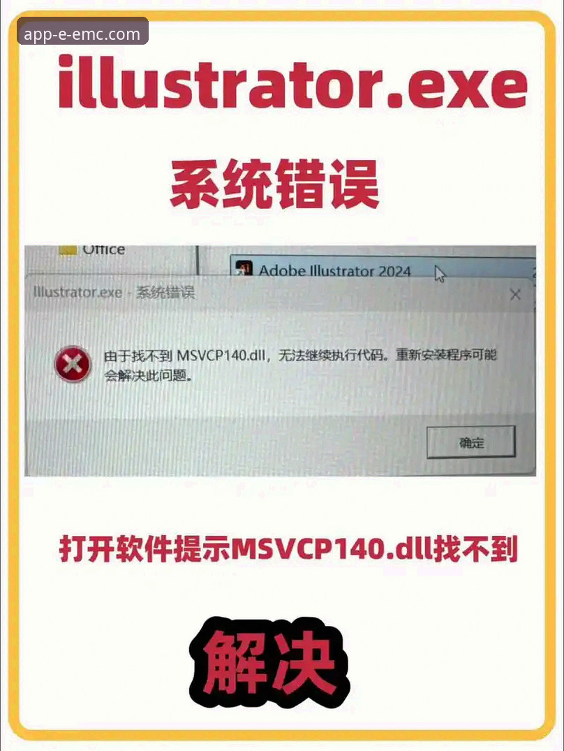 资深用户分享：易倍使用教程安装失败常见问题与实战解决心得