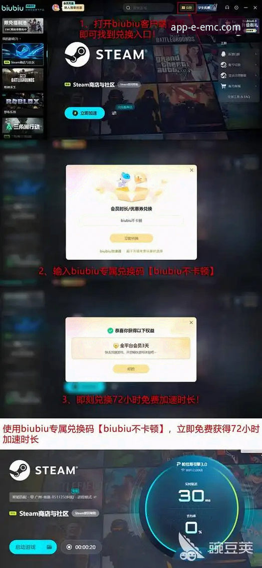 易倍EMC手机客户端使用教程：从下载到投注的完整操作指南