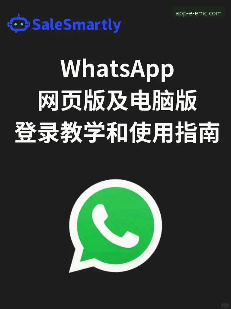 获取易倍正版App手机版的3个关键步骤与5大核心优势