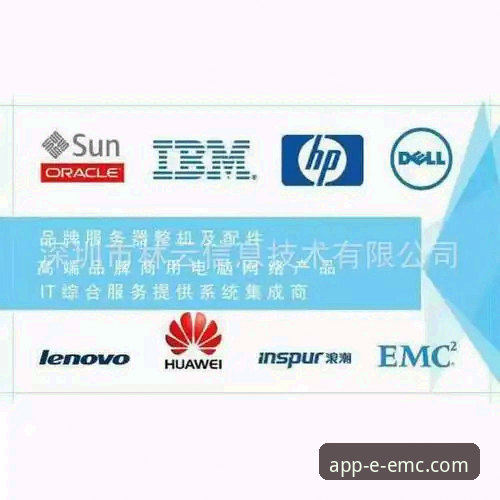 资深用户实战分享：易倍EMC下载哪个好？我的多年使用心得