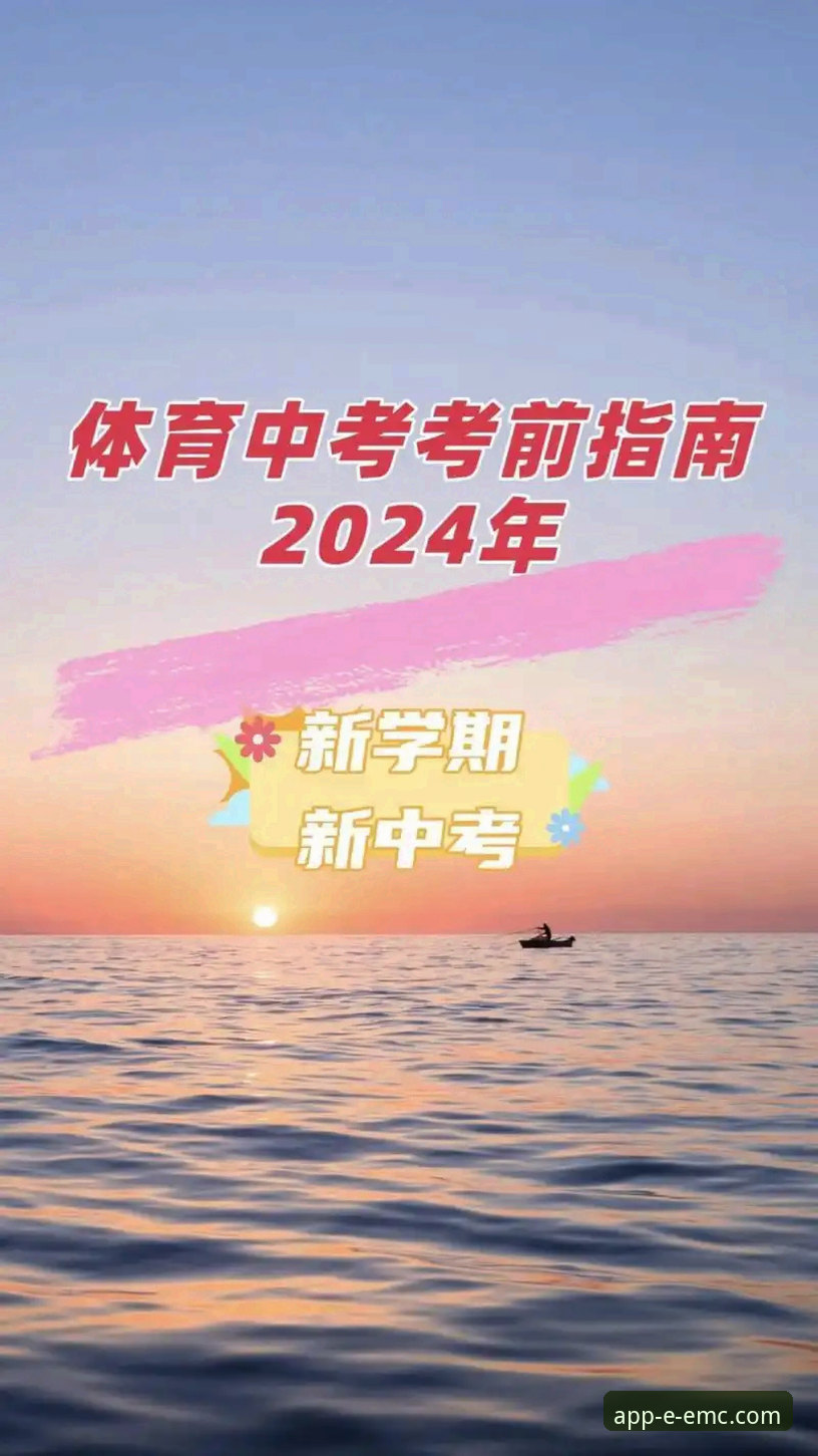 易倍体育平台移动端体验完整指南：安全流畅的体育投注新方案